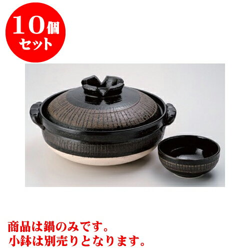 10個セット 萬古焼土鍋 黒十草深鍋6号 [22 x 18.5 x 10.5cm 身7cm] 直火 | 土鍋 小さい 1人用 1人鍋 2人用 インスタ あったかい ほかほか 人気 おすすめ 食器 業務用 飲食店 カフェ うつわ 器 おしゃれ かわいい ギフト プレゼント 贈り物 贈答品 食器セット
