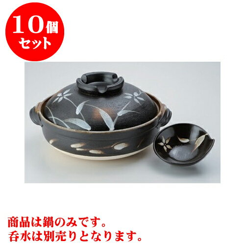 10個セット 萬古焼土鍋 黒吹草花深鍋8号 [29 x 25 x 15cm 身9cm] 直火 | 土鍋 小さい 小さめ 2人用 3人用 小人数 インスタ あったかい ほかほか 人気 おすすめ 食器 業務用 飲食店 カフェ うつわ 器 おしゃれ かわいい ギフト プレゼント 贈り物 贈答品 食器セット