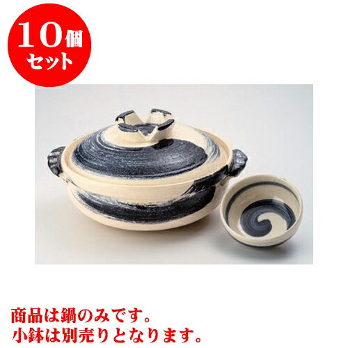 10個セット 萬古焼土鍋 ゴスハケメ9号深鍋 [33 x 28 x 16.5cm 身10.5cm] 直火 | 土鍋 3人用 4人用 大人数 鍋パ インスタ あったかい ほかほか 人気 おすすめ 食器 業務用 飲食店 カフェ うつわ 器 おしゃれ かわいい ギフト プレゼント 贈り物 贈答品 食器セット