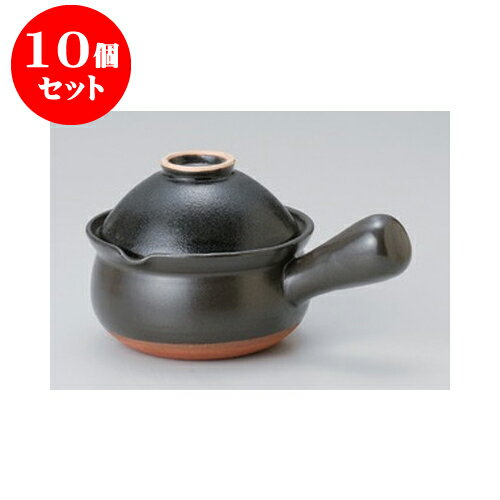 10個セット 行平 天目碗付行平 [15 x 12.5cm 身7.7cm] 直火 | 人気 おすすめ 食器 業務用 飲食店 カフェ うつわ 器 おしゃれ かわいい ギフト プレゼント 引き出物 誕生日 贈り物 贈答品 食器セット