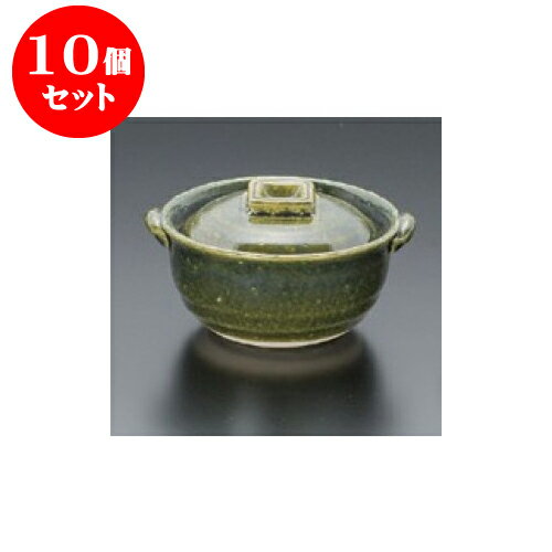 10個セット 会席鍋 織部4号深鍋 [14.5 x 13 x 8.5cm 身6.7cm] 直火 | 人気 おすすめ 食器 業務用 飲食店 カフェ うつわ 器 おしゃれ かわいい ギフト プレゼント 引き出物 誕生日 贈り物 贈答品 食器セット
