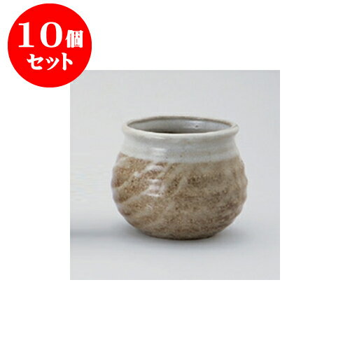 10個セット 鍋用品 わら灰アラ入 [13.5 x 12cm 口径11.8cm] | 人気 おすすめ 食器 業務用 飲食店 カフェ うつわ 器 おしゃれ かわいい ギフト プレゼント 引き出物 誕生日 贈り物 贈答品 食器セット