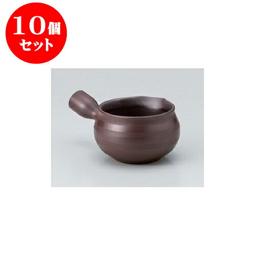 10個セット 急須 ばんこ無地さまし [15 x 11 x 6.5cm 250cc] | ポット 急須 きゅうす 土瓶 お茶 一服 まったり 人気 おすすめ 食器 業務用 飲食店 カフェ うつわ 器 おしゃれ かわいい ギフト プレゼント 引き出物 誕生日 贈り物 贈答品 食器セット