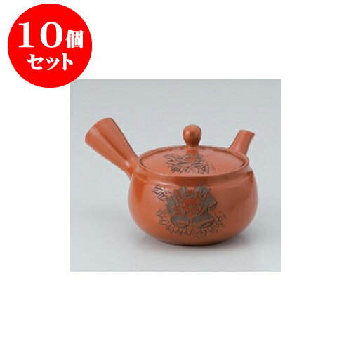10個セット 急須 牡丹彫り朱泥急須（さわやか網） [12.5 x 11cm 670cc] | ポット 急須 きゅうす 土瓶 お茶 一服 まったり 人気 おすすめ 食器 業務用 飲食店 カフェ うつわ 器 おしゃれ かわいい ギフト プレゼント 引き出物 誕生日 贈り物 贈答品 食器セット