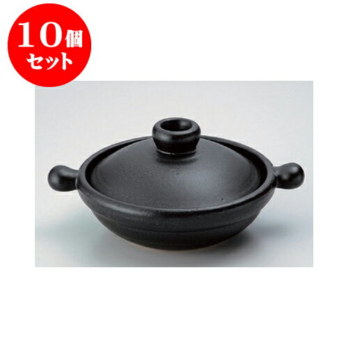 10個セット 萬古焼土鍋 丸ポチ黒土鍋7号 [28 x 21 x 12cm 身6.5cm] 直火 | 土鍋 小さい 小さめ 2人用 インスタ あったかい ほかほか 人気 おすすめ 食器 業務用 飲食店 カフェ うつわ 器 おしゃれ かわいい ギフト プレゼント 引き出物 誕生日 贈り物 贈答品 食器セット