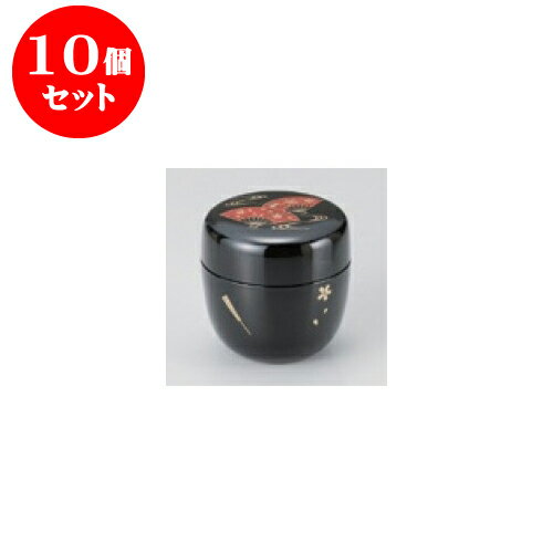 10個セット 茶道具 P.Cなつめ（黒）（柄は変わります） [6.5 x 6.5cm] | 人気 おすすめ 食器 業務用 飲食店 カフェ うつわ 器 おしゃれ かわいい ギフト プレゼント 引き出物 誕生日 贈り物 贈答品 食器セット