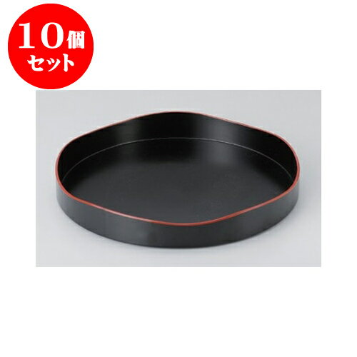 10個セット 茶道具 山中塗山道盆（PC） [27 x 3.5cm] | お盆 トレー トレイ おぼん 食器 業務用 配膳 プレゼント ギフト 結婚祝い 引き出物 内祝い 開店祝い 退職祝い せともの 瀬戸物 贈答品 贈り物 人気 通販 食器セット