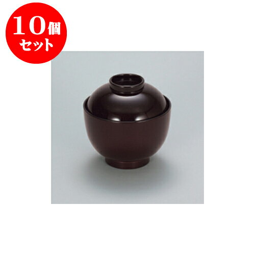 10個セット 小吹椀 溜内黒 3.2寸福丸小吸椀 [9.6 x 9.9cm] 耐熱 TA・耐熱 | 小吹椀 汁椀 お椀 煮物碗 吸物椀 プレゼント ギフト 結婚祝い 引き出物 内祝い 開店祝い 退職祝い せともの 瀬戸物 贈答品 贈り物 人気 通販 おしゃれ かわいい 業務用 飲食店