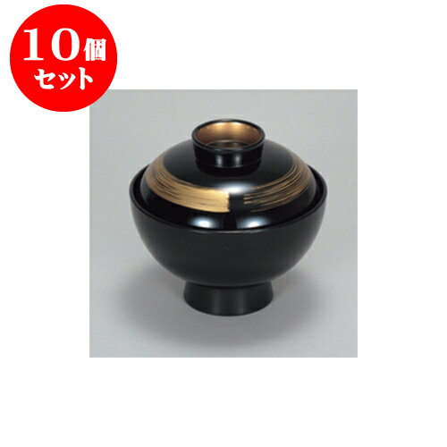10個セット 小吹椀・吸物椀 総黒 一筆 高仙才椀 [11.3 x 10.3cm] 耐熱 TA・耐熱 | 小吹椀 汁椀 お椀 煮物碗 吸物椀 プレゼント ギフト 結婚祝い 引き出物 内祝い 開店祝い 退職祝い せともの 瀬戸物 贈答品 贈り物 人気 通販 おしゃれ かわいい 業務用 飲食店