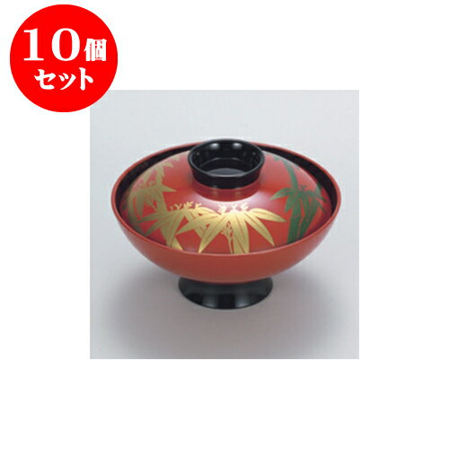 10個セット 吸物椀 朱 竹 小槌吸物椀 [13 x 8.1cm] 耐熱 木合・耐熱 | 小吹椀 汁椀 お椀 煮物碗 吸物椀 プレゼント ギフト 結婚祝い 引き出物 内祝い 開店祝い 退職祝い せともの 瀬戸物 贈答品 贈り物 人気 通販 おしゃれ かわいい 業務用 飲食店