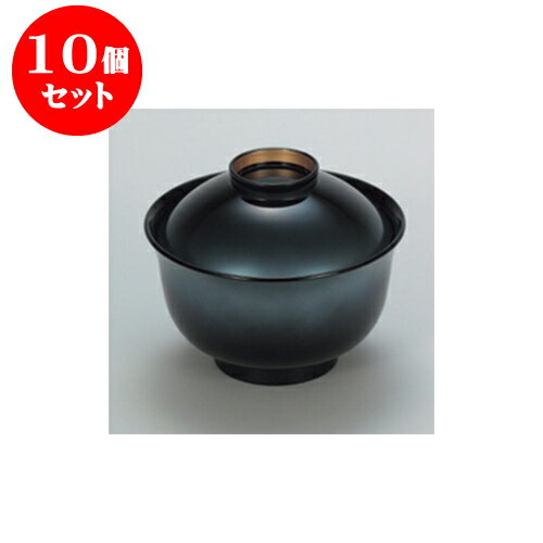 10個セット 吸物椀 黒銀ボカシ 3.3寸平吹椀 [9.8 x 9.5cm] 耐熱 木合・耐熱 | 小吹椀 汁椀 お椀 煮物碗 吸物椀 プレゼント ギフト 結婚祝い 引き出物 内祝い 開店祝い 退職祝い せともの 瀬戸物 贈答品 贈り物 人気 通販 おしゃれ かわいい 業務用 飲食店
