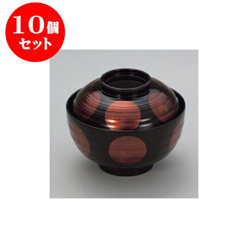 10個セット 吸物椀 白檀日月 乱筋椀 [11.8 x 9.4cm] 耐熱 木合・耐熱 | 小吹椀 汁椀 お椀 煮物碗 吸物椀 プレゼント ギフト 結婚祝い 引き出物 内祝い 開店祝い 退職祝い せともの 瀬戸物 贈答品 贈り物 人気 通販 おしゃれ かわいい 業務用 飲食店