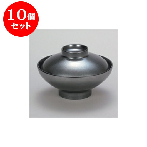 10個セット 煮物椀 黒銀地 4.5寸平福形椀 [13.3 x 8.6cm] 耐熱 木合・耐熱 | 小吹椀 汁椀 お椀 煮物碗 吸物椀 プレゼント ギフト 結婚祝い 引き出物 内祝い 開店祝い 退職祝い せともの 瀬戸物 贈答品 贈り物 人気 通販 おしゃれ かわいい 業務用 飲食店