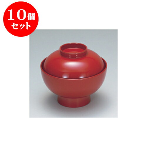 10個セット 飯器・丼 総朱 雑煮椀 [13 x 11.4cm] 耐熱 木合・耐熱 | 漆器 小吹椀 汁椀 お椀 煮物碗 吸物椀 プレゼント ギフト 結婚祝い 引き出物 内祝い 開店祝い 退職祝い せともの 瀬戸物 贈答品 贈り物 人気 通販 おしゃれ かわいい 業務用 飲食店 食器セット