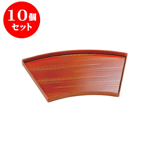 10個セット 飯器・盛皿 春慶 扇面盛器 [29.2 x 16.7 x 1.9cm] 耐熱 木合・耐熱 | 蕎麦 そば うどん 出前 和食 パーティ おすすめ 人気 食器 業務用 飲食店 カフェ うつわ 器 おしゃれ かわいい お洒落 ギフト プレゼント 引き出物 内祝い 贈り物 贈答品 食器セット
