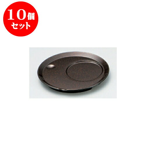 10個セット 卓上小物 ［A］丸茶碗蒸