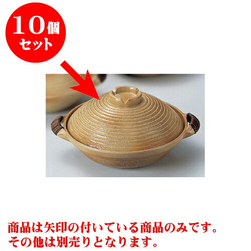10個セット アルミ製品 電磁用手造り楽鍋（新幸楽）30cm [31.5 x 15cm] 直火 IH対応 | 土鍋 IH IH対応 鍋パ インスタ あったかい ほかほか 人気 おすすめ 食器 業務用 飲食店 カフェ うつわ 器 おしゃれ かわいい ギフト プレゼント 贈り物 贈答品 食器セット