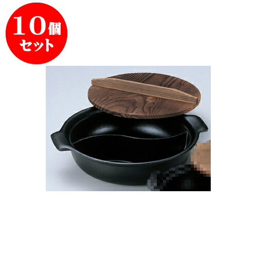 10個セット アルミ製品 源平鍋30cm [30 x 9cm] 直火 | 人気 おすすめ 食器 業務用 飲食店 カフェ うつわ 器 おしゃれ かわいい ギフト プレゼント 引き出物 誕生日 贈り物 贈答品 食器セット