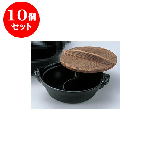 10個セット アルミ製品 源平鍋18cm [18 x 5.5cm] 直火 | 人気 おすすめ 食器 業務用 飲食店 カフェ うつわ 器 おしゃれ かわいい ギフト プレゼント 引き出物 誕生日 贈り物 贈答品 食器セット