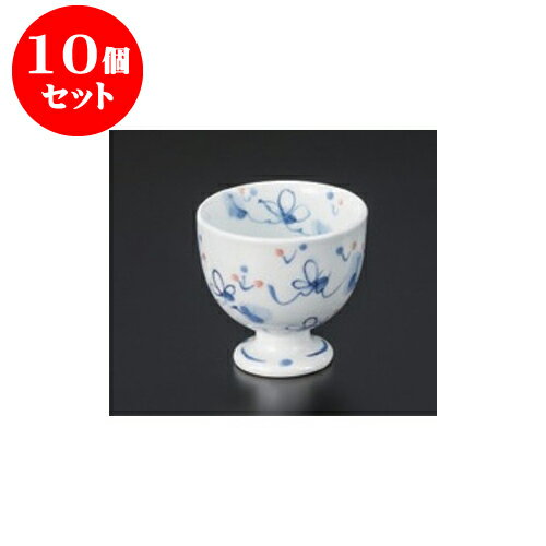 10個セット 高台珍味 糸唐草 高台小付 [7.5 x 7cm] | 和食器 鉢 小鉢 ボウル 料亭 ホテル 食器 業務用 飲食店 カフェ うつわ 器 おしゃれ かわいい ギフト プレゼント 内祝い 誕生日 贈り物 贈答品 おすすめ 食器セット