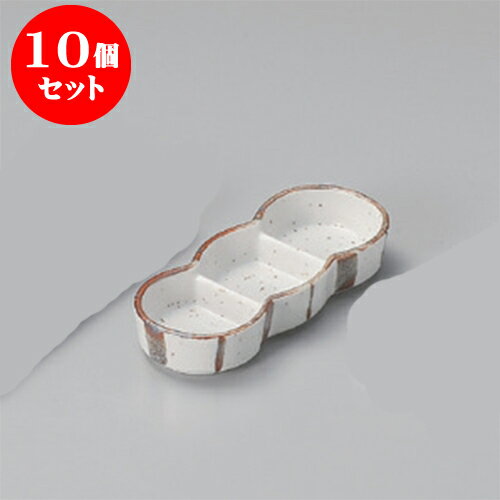 10個セット 薬味皿 志野十草三品盛 [18.2 x 7.2 x 3cm] | 蕎麦 そば 薬味 薬味皿 小皿 うどん おすすめ 人気 食器 業務用 飲食店 カフェ うつわ 器 おしゃれ かわいい お洒落 ギフト プレゼント 引き出物 内祝い 結婚祝い 誕生日 贈り物 贈答品 食器セット