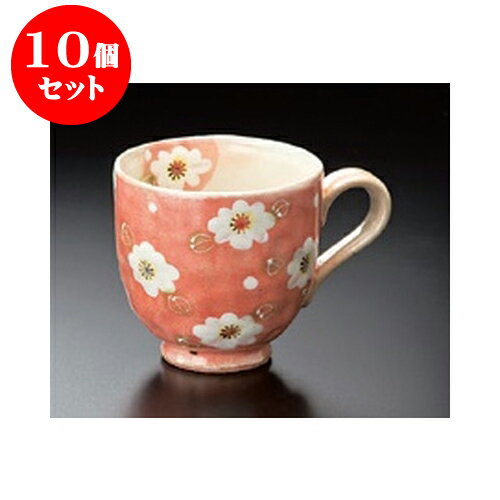 10個セット マグ 粉引花染マグ（赤） [8.5 x 8.5cm 270cc] 土物 手洗い | マグ マグカップ コーヒー 紅茶 ティー 人気 おすすめ 食器 洋食器 業務用 飲食店 カフェ うつわ 器 おしゃれ かわいい ギフト プレゼント 引き出物 誕生日 贈り物 贈答品 食器セット