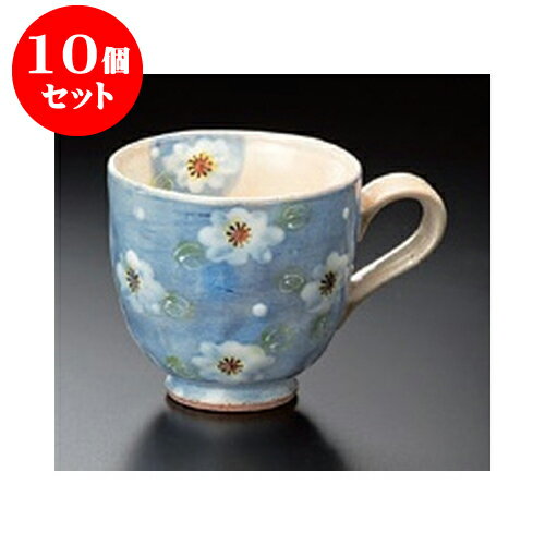 10個セット マグ 粉引花染マグ（青） [8.5 x 8.5cm 270cc] 土物 手洗い | マグ マグカップ コーヒー 紅茶 ティー 人気 おすすめ 食器 洋食器 業務用 飲食店 カフェ うつわ 器 おしゃれ かわいい ギフト プレゼント 引き出物 誕生日 贈り物 贈答品 食器セット