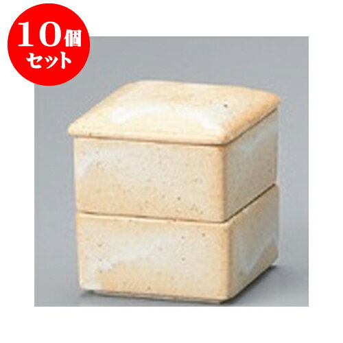 10個セット 卓上小物 志野角二段重 [7 x 8cm] | 人気 おすすめ 食器 業務用 飲食店 カフェ うつわ 器 おしゃれ かわいい ギフト プレゼント 引き出物 誕生日 贈り物 贈答品 食器セット