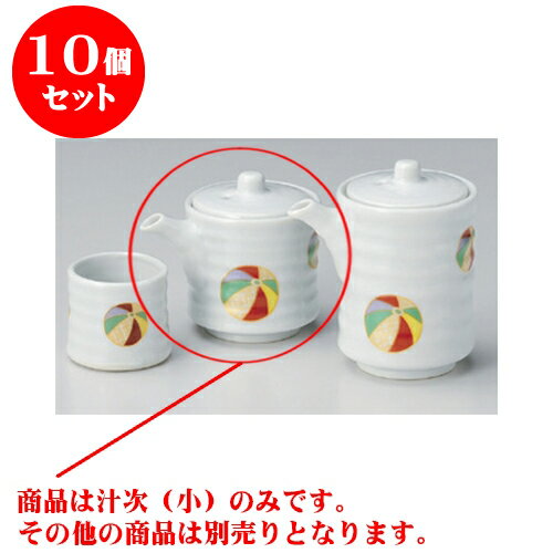10個セット カスター 夢風船筒型汁次（小） [6.4 x 7.5cm 110cc] | 人気 おすすめ 食器 業務用 飲食店 カフェ うつわ 器 おしゃれ かわいい ギフト プレゼント 引き出物 誕生日 贈り物 贈答品 食器セット