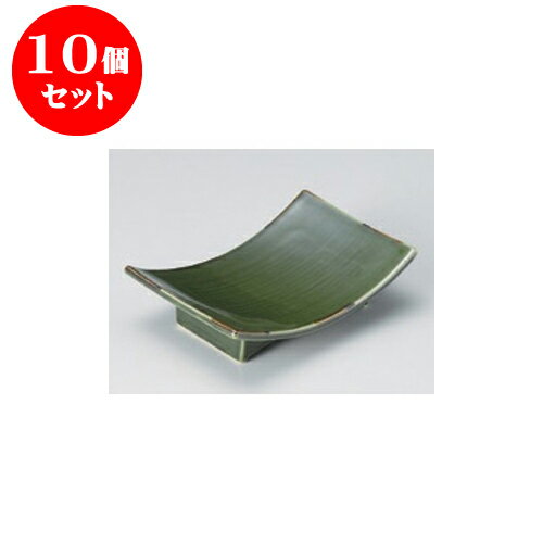 10個セット 向付 織部両渕上り向付 [17 x 12 x 4.8cm] | 和食器 鉢 小鉢 ボウル 浅鉢 料亭 ホテル 食器 業務用 飲食店 カフェ うつわ 器 おしゃれ かわいい ギフト プレゼント 内祝い 誕生日 贈り物 贈答品 おすすめ 食器セット