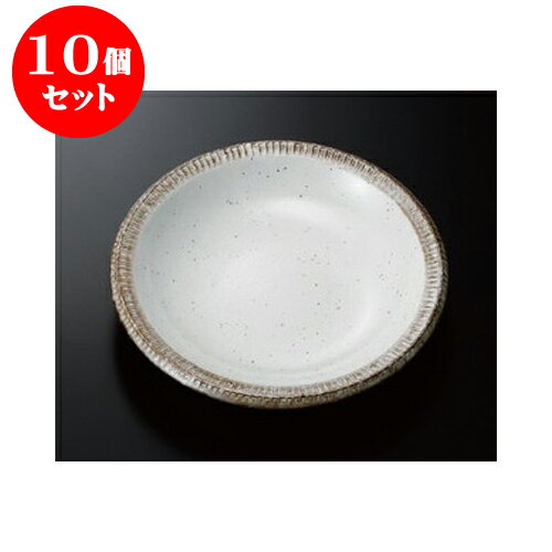 10個セット パスタ 渕錆粉引8インチスープ [21.2 x 4.5cm] | パスタ カレー メイン 皿 麺皿 スパゲティ 人気 おすすめ 食器 洋食器 業務用 飲食店 カフェ うつわ 器 おしゃれ かわいい ギフト プレゼント 引き出物 誕生日 贈答品