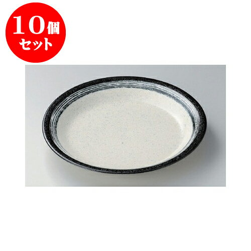 10個セット 丸大皿 ロココ9.0深皿 [28 x 4cm] | 大皿 プレート パーティ 人気 おすすめ 食器 洋食器 業務用 飲食店 カフェ うつわ 器 おしゃれ かわいい ギフト プレゼント 引き出物 誕生日 贈り物 贈答品 自宅用 大きい 食器セット