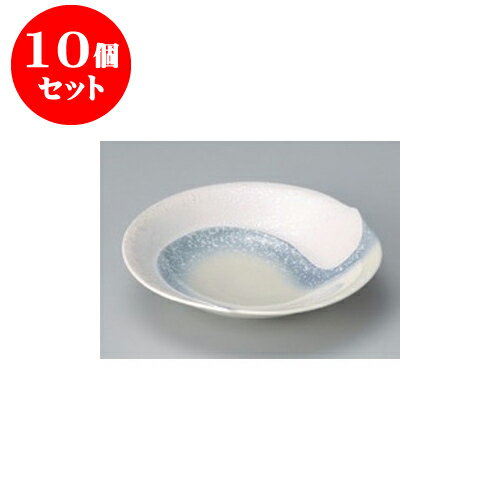 10個セット 向付 パープル吹ラスター勾玉平鉢（中） [16.7 x 16 x 4cm] | 和食器 鉢 小鉢 ボウル 浅鉢 料亭 ホテル 食器 業務用 飲食店 カフェ うつわ 器 おしゃれ かわいい ギフト プレゼント 内祝い 誕生日 贈り物 贈答品 おすすめ 食器セット