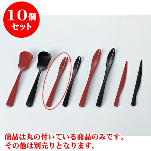 10個セット スプーン・そば重 朱 フォーク（小） [13.1 x 1.3 x 0.6cm]AC | カトラリ 卓上製品 スプーン フォーク 箸 人気 おすすめ 食器 業務用 飲食店 カフェ うつわ 器 おしゃれ かわいい ギフト プレゼント 引き出物 誕生日 贈り物 贈答品 食器セット