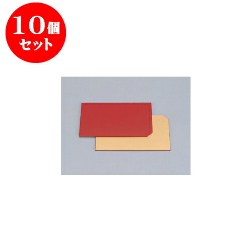 10個セット 盛器 ［A］7.5寸長手透かし盛器用中皿朱/金 [21 x 13.5 x 0.3cm] | 蕎麦 そば うどん 出前 和食 パーティ おすすめ 人気 食器 業務用 飲食店 カフェ うつわ 器 おしゃれ かわいい お洒落 ギフト プレゼント 引き出物 内祝い 贈り物 贈答品 食器セット