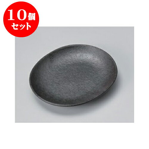 保障できる 10個セット 取皿 露 黒 お好み皿 小 14 6 X 12 8 X 2 2cm 小皿 取り皿 人気 おすすめ 食器 業務用 飲食店 小さいお皿 カフェ うつわ 器 おしゃれ かわいい ギフト プレゼント 引き出物 誕生日 贈り物 贈答品 Sns 保障できる 10個セット 取皿 露 黒 お好み皿 小 14 6 X 12 8 X 2 2cm 小皿 取り皿 人気 おすすめ 食器 業務用 飲食店 小さいお皿 カフェ うつわ 器 おしゃれ かわいい ギフト プレゼント 引き出物 誕生日 贈り物 贈答品 Sns