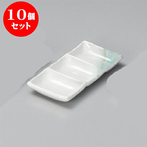 10個セット 薬味皿 海山（緑）三品