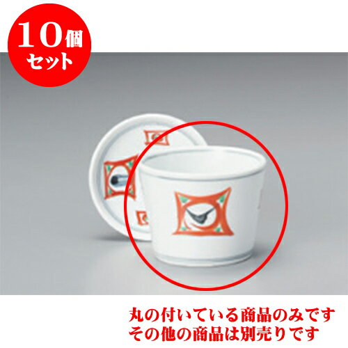 10個セット そば用品 錆点格子そば千代口 [9 x 7cm] | 蕎麦 そば 猪口 ちょこ 千代口 うどん おすすめ 人気 食器 業務用 飲食店 カフェ うつわ 器 おしゃれ かわいい お洒落 ギフト プレゼント 引き出物 贈り物 自宅用 食器セット