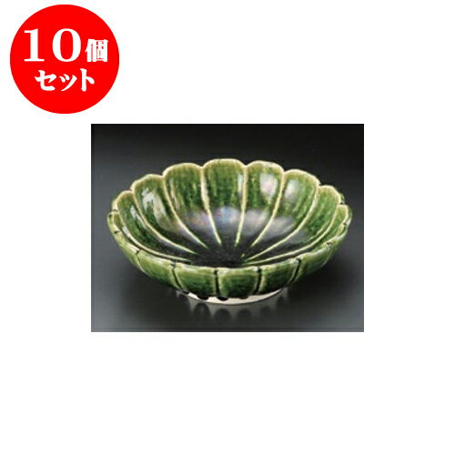 10個セット 向付 総織部菊花向附 [17.5 x 5.4cm] 土物 | 和食器 鉢 小鉢 ボウル 浅鉢 料亭 ホテル 食器 業務用 飲食店 カフェ うつわ 器 おしゃれ かわいい ギフト プレゼント 内祝い 誕生日 贈り物 贈答品 おすすめ 食器セット