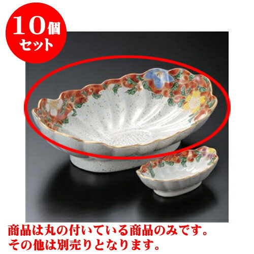 10個セット 刺身 錦草花菊型向付 [25 x 15.5 x 7.5cm] | 和食器 鉢 小鉢 ボウル 浅鉢 料亭 ホテル 食器 業務用 飲食店 カフェ うつわ 器 おしゃれ かわいい ギフト プレゼント 内祝い 誕生日 贈り物 贈答品 おすすめ 食器セット