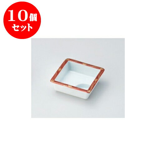 10個セット 松花堂 武蔵野仕切付角鉢 [11.5 x 11.5 x 3.8cm] | 松花堂 弁当 正月 元旦 お節 おすすめ 人気 食器 業務用 飲食店 カフェ うつわ 器 おしゃれ かわいい お洒落 ギフト プレゼント 引き出物 内祝い 結婚祝い 誕生日 贈り物 贈答品