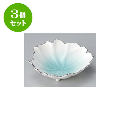 手数料安い 3個セット 向付 マリンブルー 木の葉向付 17 5 X 16 5 X 5 5cm 強化 和食器 鉢 小鉢 ボウル 浅鉢 料亭 ホテル 食器 業務用 飲食店 カフェ うつわ 器 おしゃれ かわいい ギフト プレゼント 内祝い 誕生日 贈り物 贈答品 手数料安い 3個セット 向付 マリンブルー 木の葉向付 17 5 X 16 5 X 5 5cm 強化 和食器 鉢 小鉢 ボウル 浅鉢 料亭 ホテル 食器 業務用 飲食店 カフェ うつわ 器 おしゃれ かわいい ギフト プレゼント 内祝い 誕生日 贈り物 贈答品