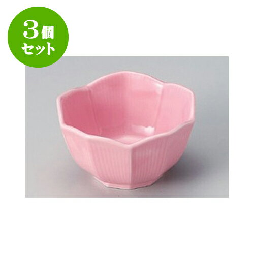 3個セット 組小鉢 ピンク釉桔梗形小鉢（大） [10 x 5.5cm] 強化 | 小鉢 小 小さい 鉢 ボウル 万能 人気 おすすめ 食器 業務用 飲食店 カフェ うつわ 器 おしゃれ かわいい ギフト プレゼント内祝い 結婚祝い 誕生日 贈り物 贈答品 食器セット