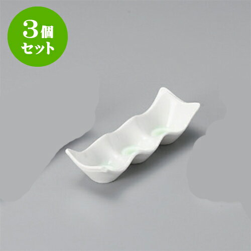 3個セット 薬味皿 ヒワ吹 板折三品