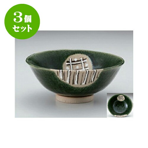 3個セット ご飯茶碗 織部丸紋中平 [12 x 5cm] | ちゃわん お茶碗 飯碗 ご飯茶碗 白米 人気 おすすめ 食器 業務用 飲食店 カフェ うつわ 器 おしゃれ かわいい ギフト プレゼント 引き出物 誕生日 贈り物 贈答品 食器セット