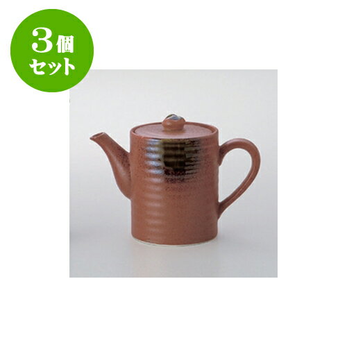3個セット 鍋用品 伊賀風灰釉 手付大だし入 [10 x 14cm 810cc] | 人気 おすすめ 食器 業務用 飲食店 カフェ うつわ 器 おしゃれ かわいい ギフト プレゼント 引き出物 誕生日 贈り物 贈答品 食器セット