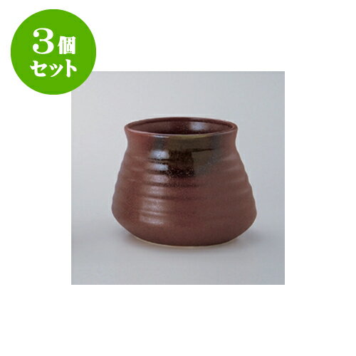 3個セット 鍋用品 伊賀風灰釉 がら入（大） [16 x 13cm] | 人気 おすすめ 食器 業務用 飲食店 カフェ うつわ 器 おしゃれ かわいい ギフト プレゼント 引き出物 誕生日 贈り物 贈答品 食器セット