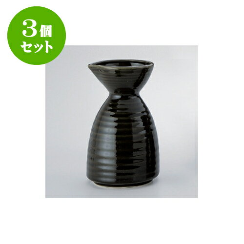 3個セット 鍋用品 オリベ 徳利形だし入（大） [12.5 x 21cm 1320cc] | 人気 おすすめ 食器 業務用 飲食店 カフェ うつわ 器 おしゃれ かわいい ギフト プレゼント 引き出物 誕生日 贈り物 贈答品 食器セット