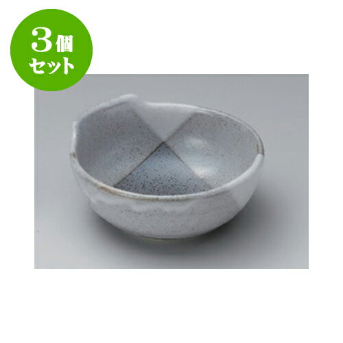 3個セット 呑水 志野塗分呑水 [13.4 x 12.8 x 5.6cm] | 鍋 お鍋 呑水 とんすい 取り皿 鍋パ インスタ あったかい ほかほか 人気 おすすめ 食器 業務用 飲食店 カフェ うつわ 器 おしゃれ かわいい ギフト プレゼント 引き出物 誕生日 贈り物 贈答品 食器セット