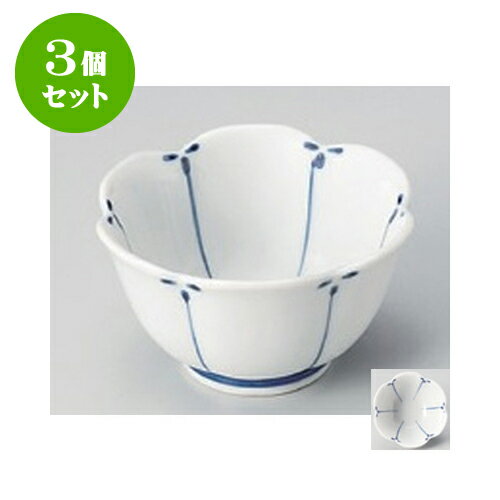 3個セット 組小鉢 めばえ3.6小鉢 [10.8 x 6cm] | 小鉢 小 小さい 鉢 ボウル 万能 人気 おすすめ 食器 業務用 飲食店 カフェ うつわ 器 おしゃれ かわいい ギフト プレゼント内祝い 結婚祝い 誕生日 贈り物 贈答品 食器セット